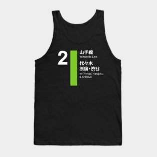 Tokyo Yamanote Line - Shibuya Harajuku Tank Top